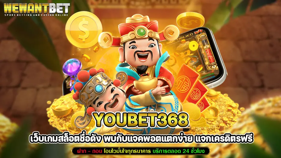 youbet368